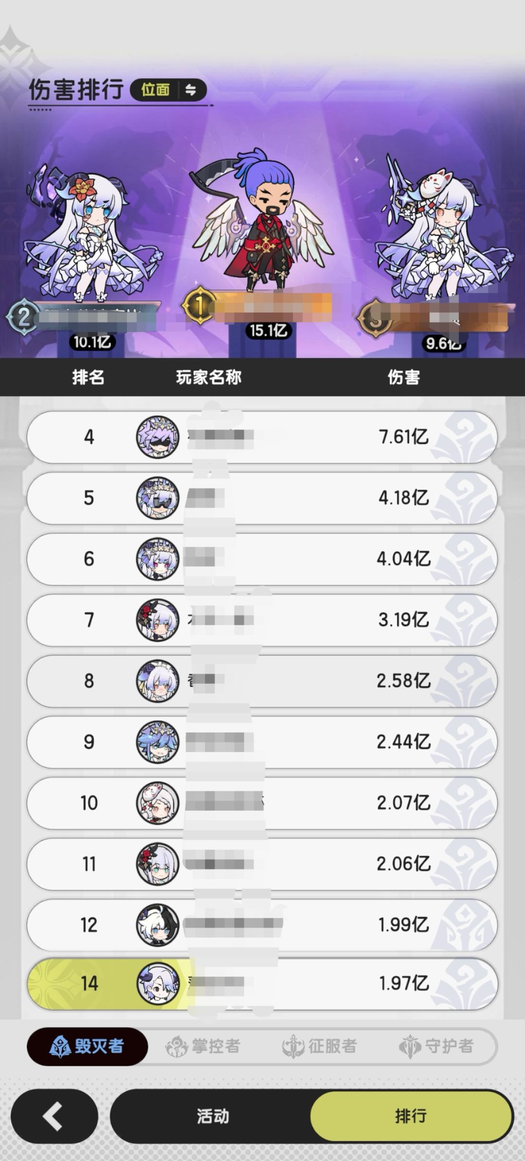记录术士最后一次混沌(龙国初期)和心得 2
