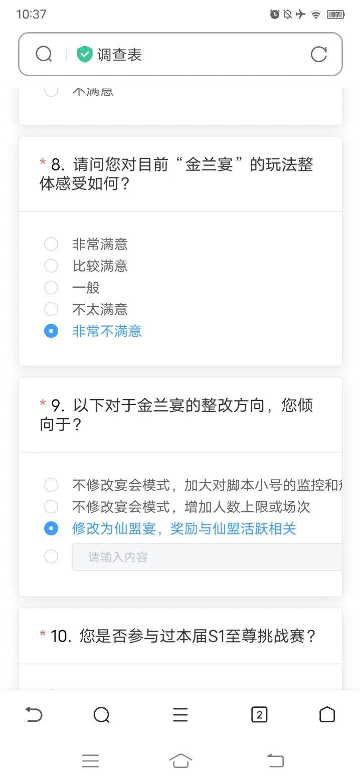 支持小草花叔截图