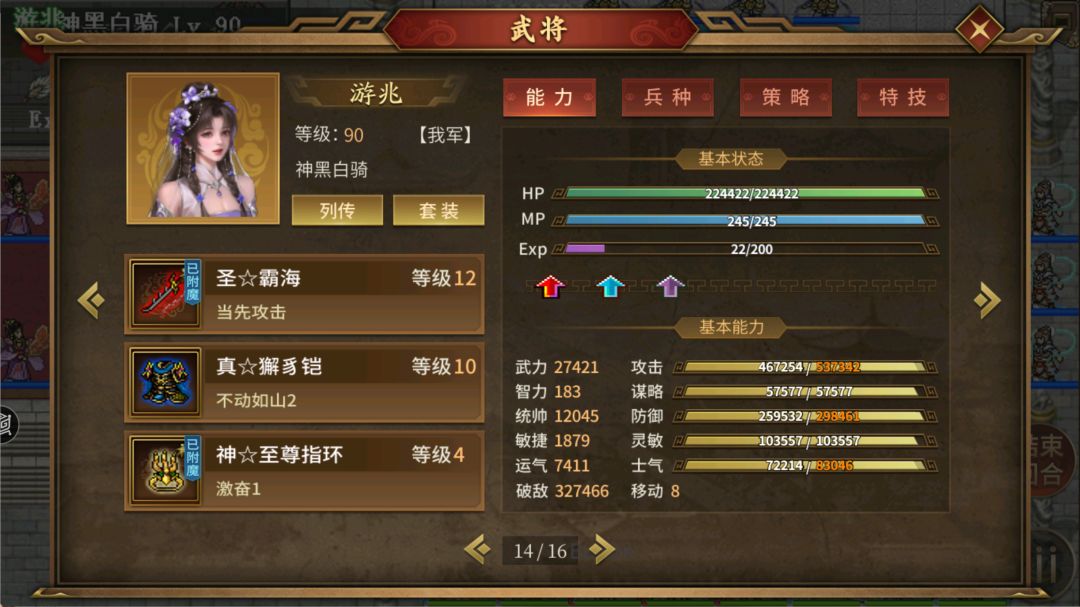 终于5000层了，纪念一下 2