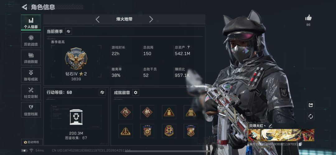 找固排 pc 2