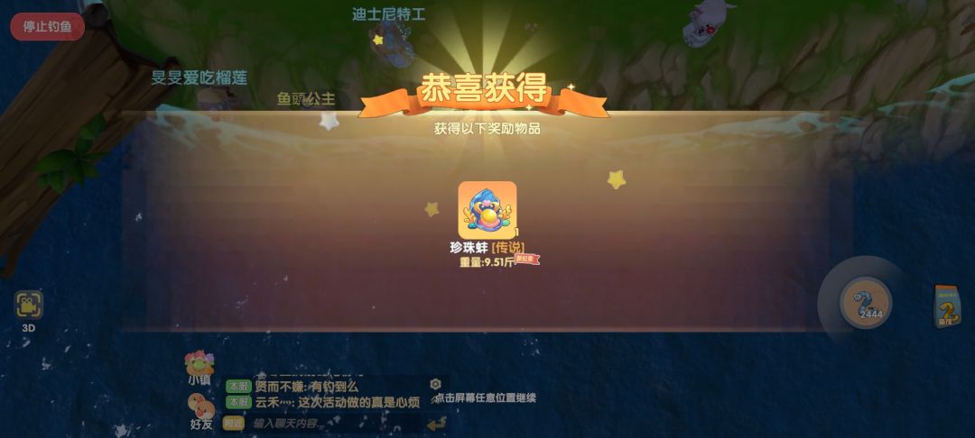动态图片 3