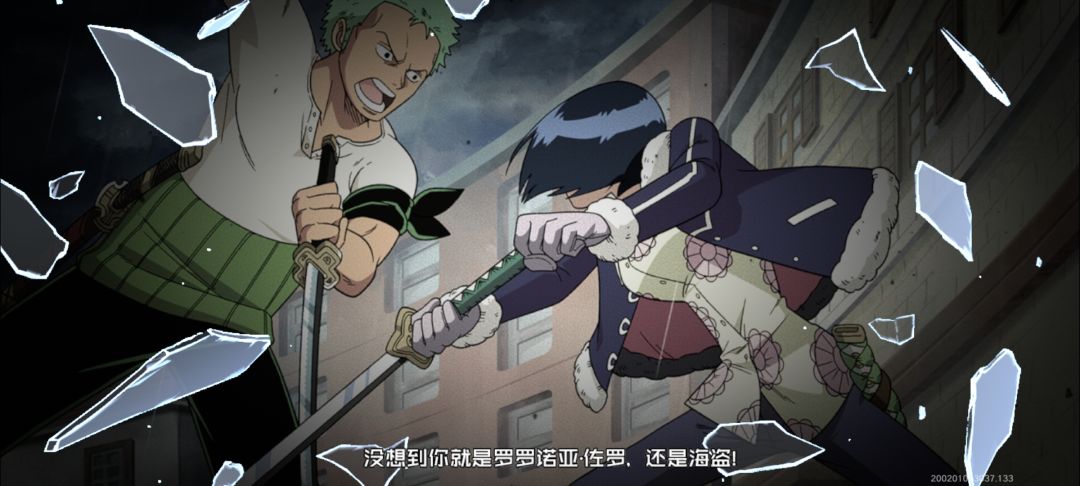 彩蛋好少 4