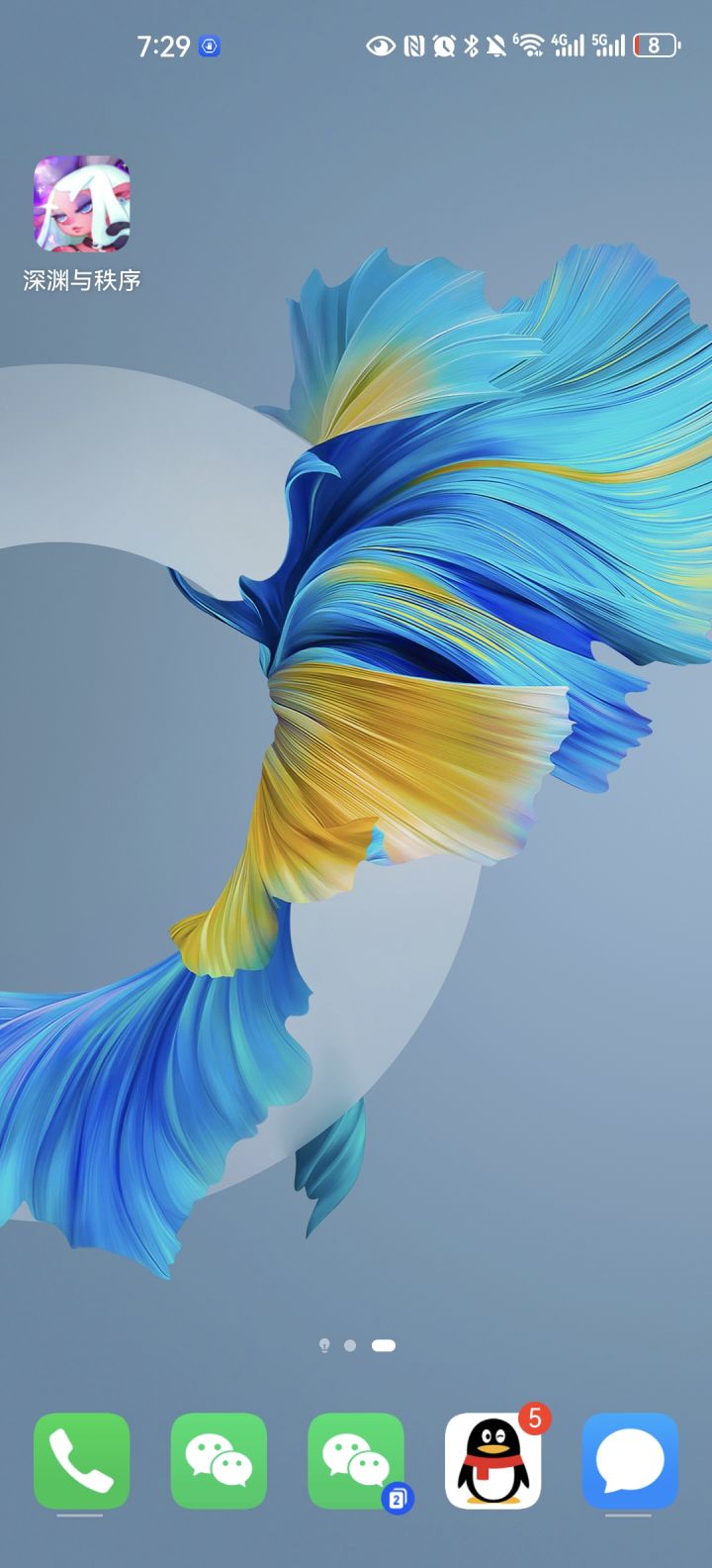 游戏浅浅点评截图