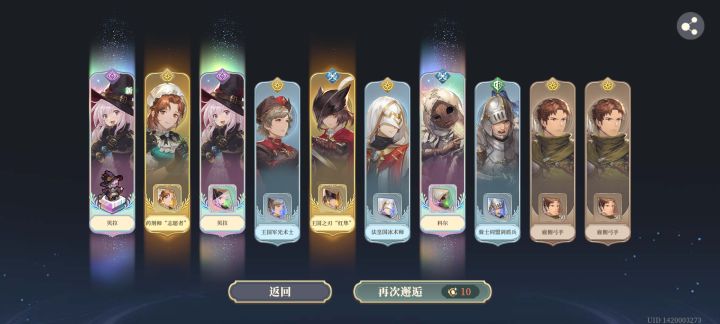 三金第一次欧了一把截图