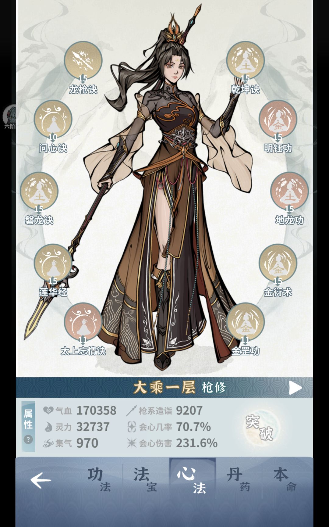 这该怎么修改 2