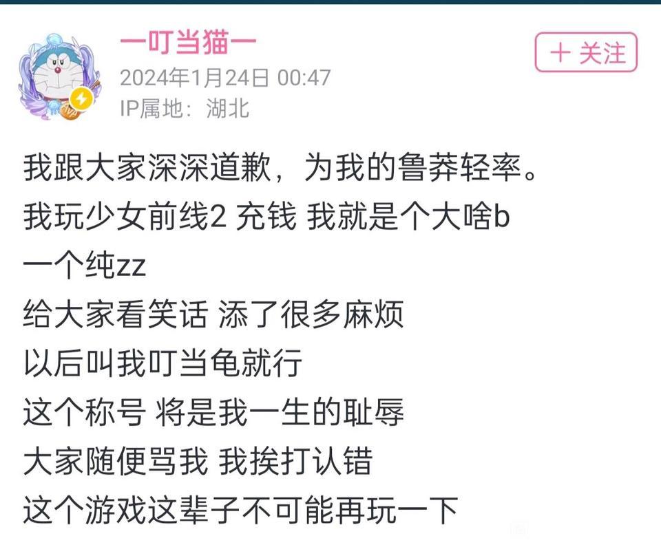 百万粉游戏主播被绿,此前切割追放 1