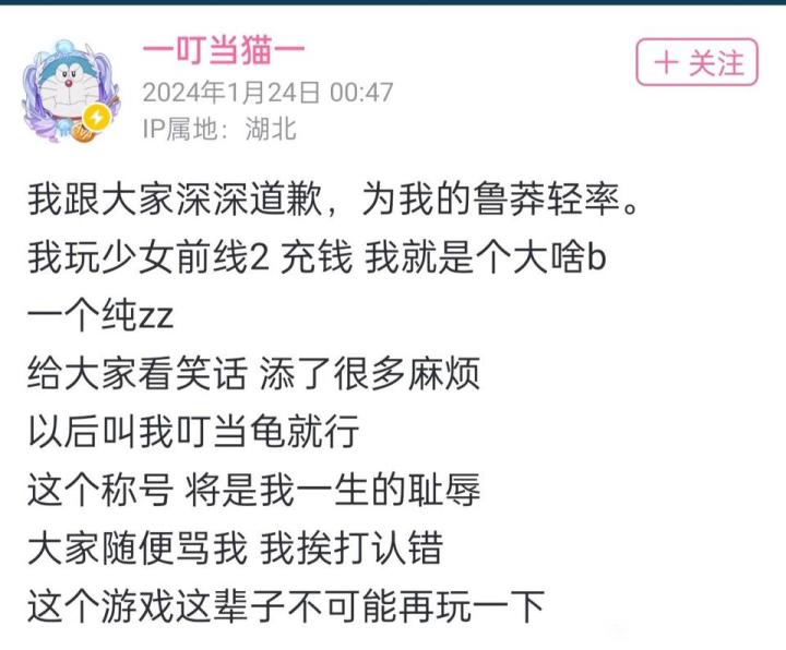 百万粉游戏主播被绿，此前切割追放截图