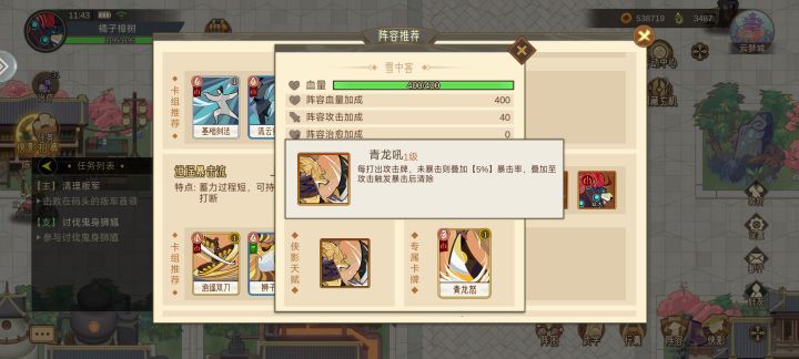 独孤无垠和业火的天赋不一样,感觉更厉害些截图
