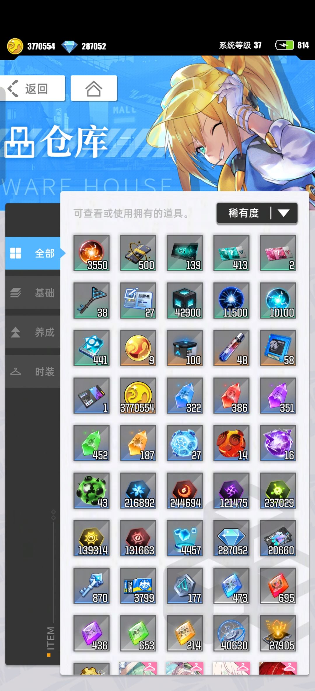 [我的百分之一] 2