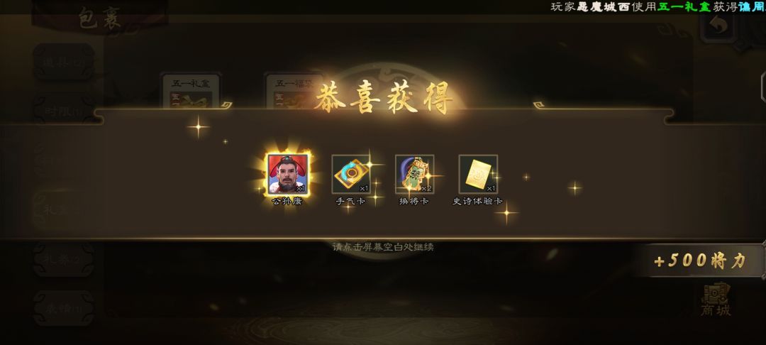 今天是个好日子 2