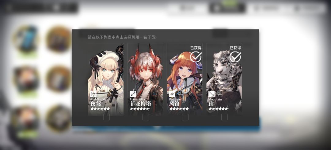 选择 2