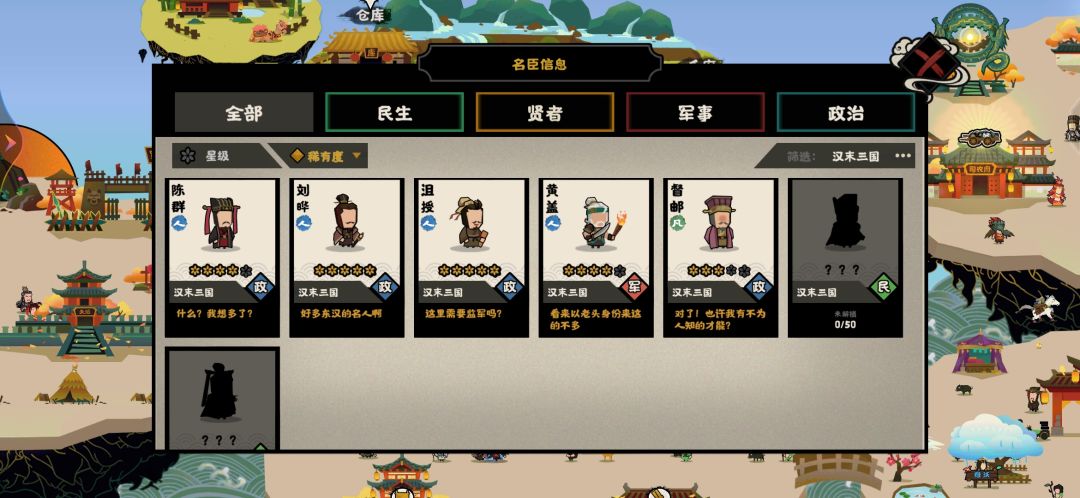 540抽开抽 3