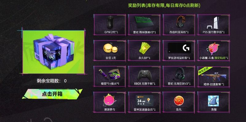 走大哥的路让大哥无路可走 2