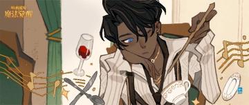 时装剧场丨特别的“舞伴”已经选定！