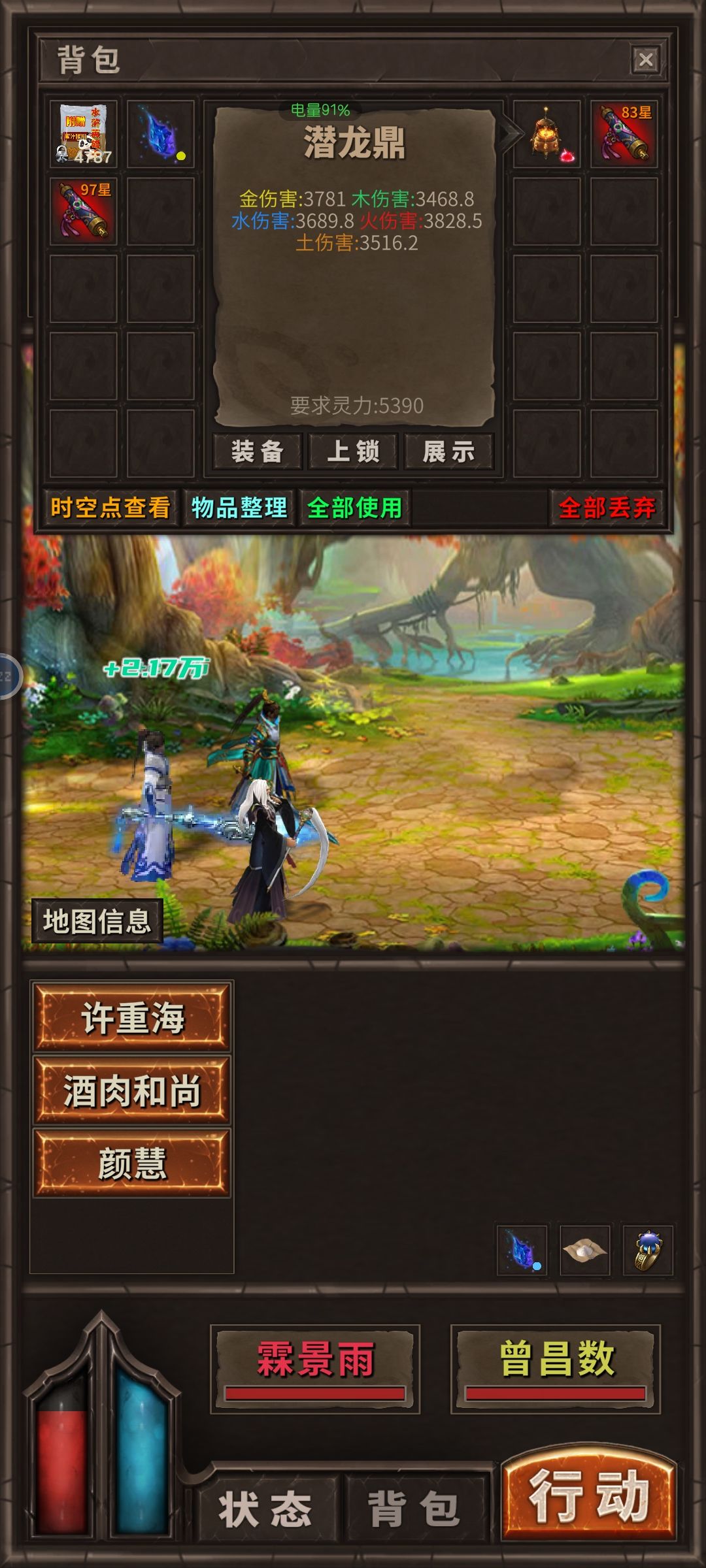动态图片 2