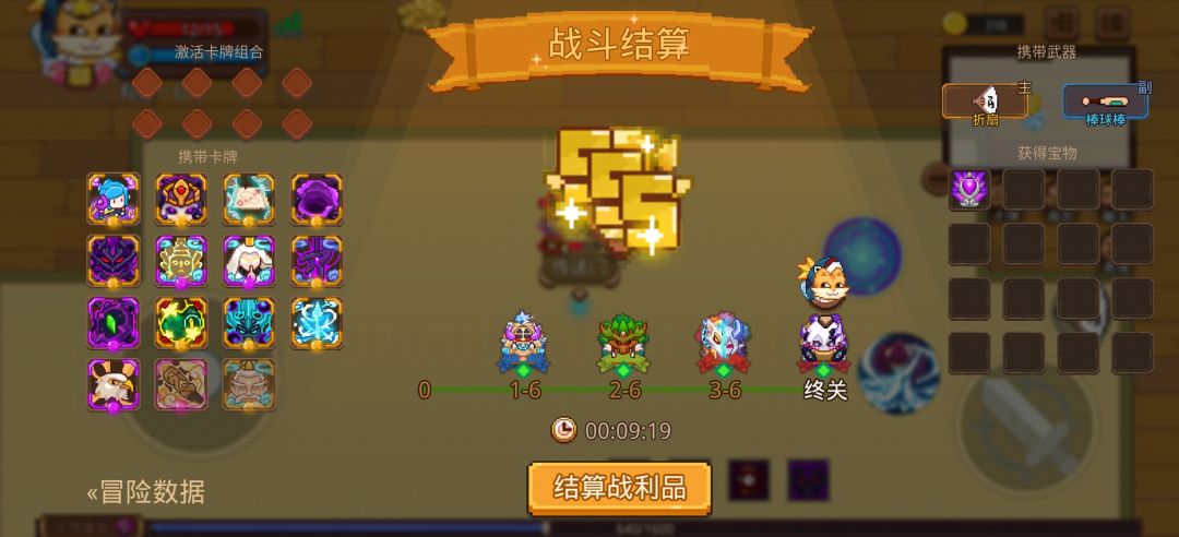打卡!我的猎魔之路! 1