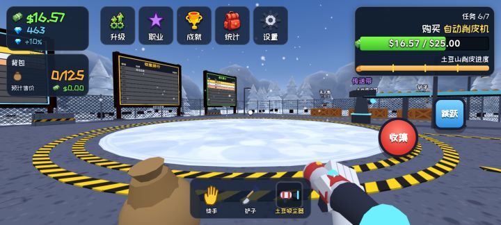 第二个土豆山没有金库钥匙截图