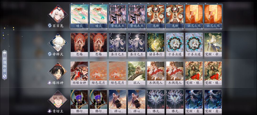 薄☆纱☆毒☆队 2