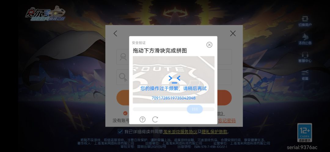 手机端进不去,有遇到这个问题的嘛 1