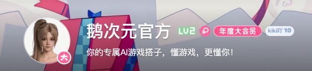 能够陪你一起玩lol的AI游戏陪玩开保密测试了! 1