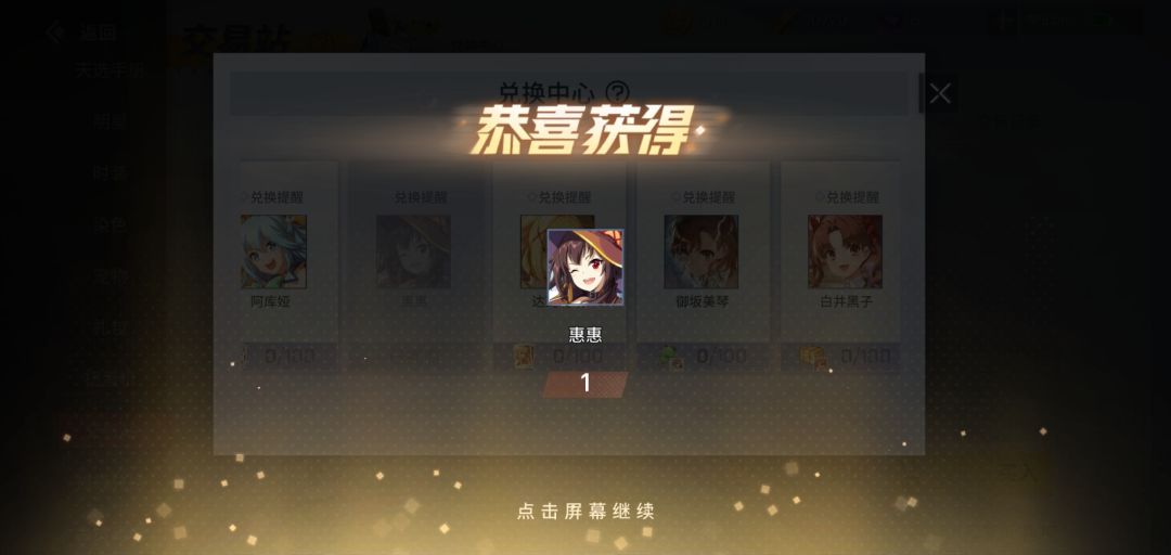 终于~ 1