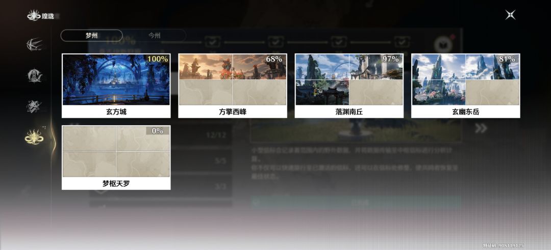 7块钱淘的 2
