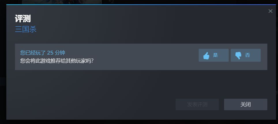 游戏特色,不可不尝 2