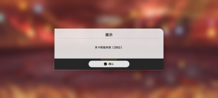 666截图
