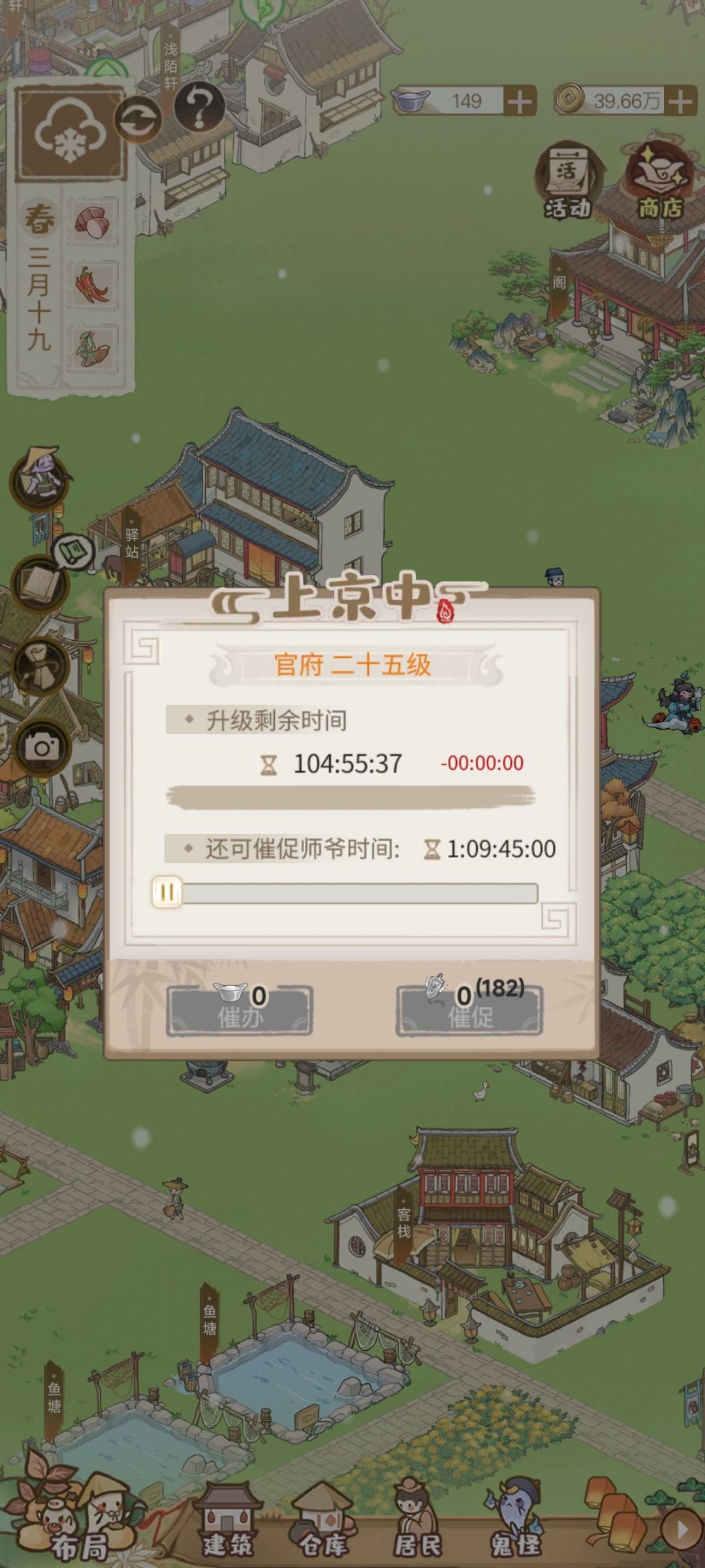 冷却太久了,师爷去跑马拉松了吧 1