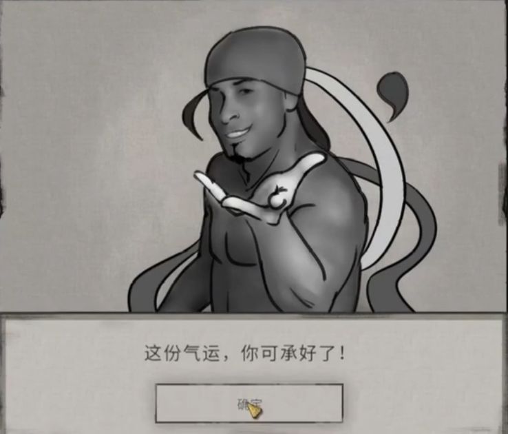 孩子们，来康康道心（打字不易，跪求点赞）截图