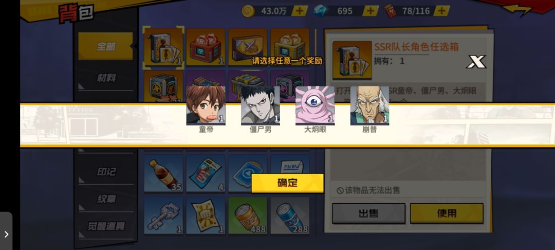这怎么配队啊来个大佬给看看 1