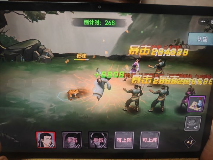 69级干漠南截图