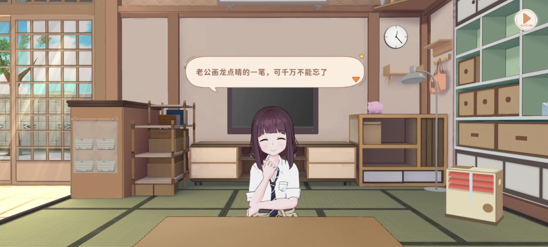 还能这么玩 2