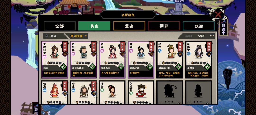 动态图片 4