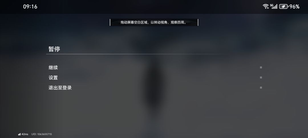 咋提前开了 2