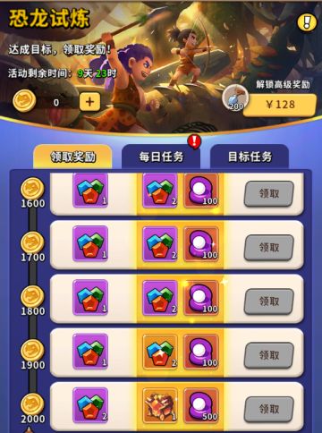 《地牢破坏神》11月17日活动