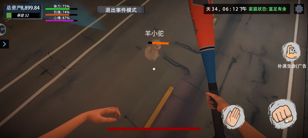 宠物也太可爱了吧!!! 1