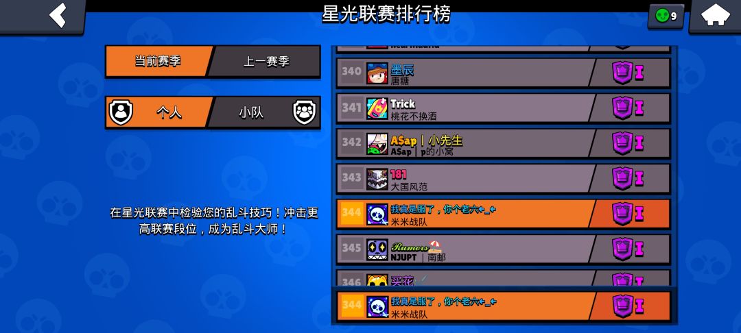 第一次上榜单有点开心 1