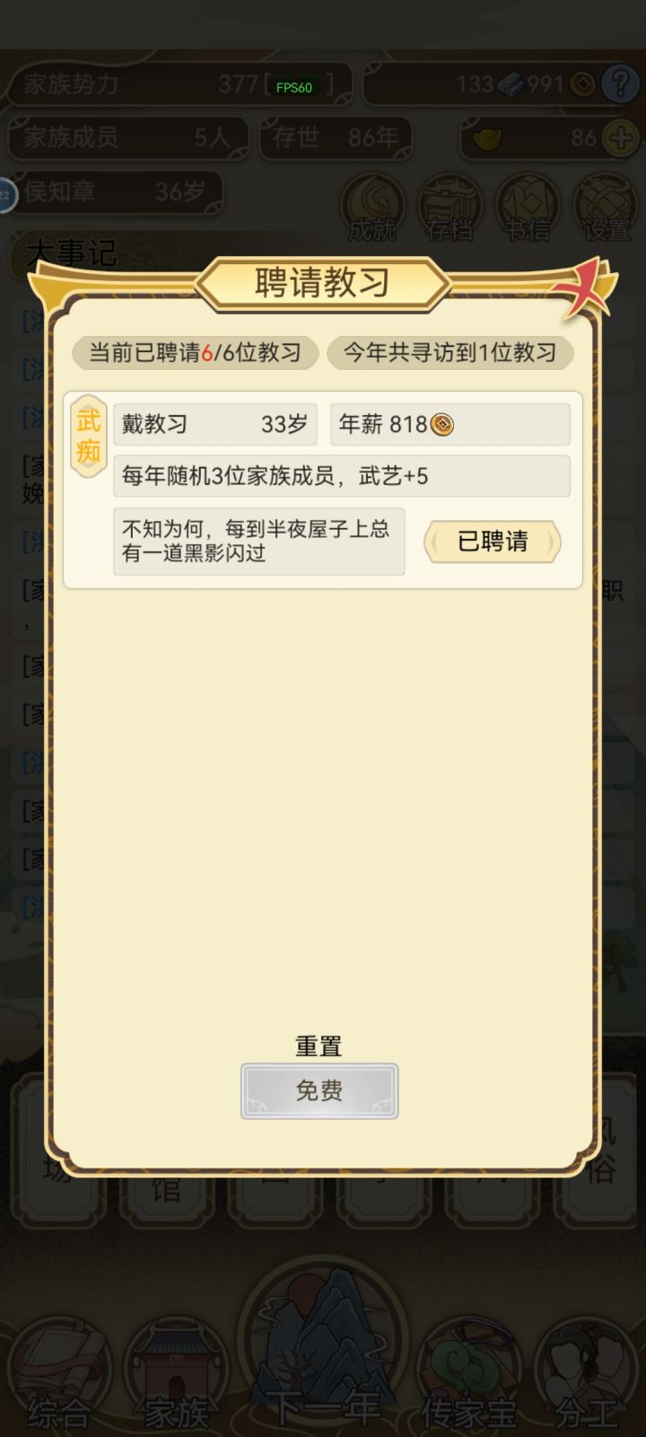 改进截图