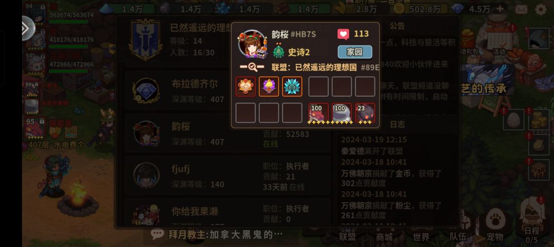 好久没玩,指挥官轮动了 2