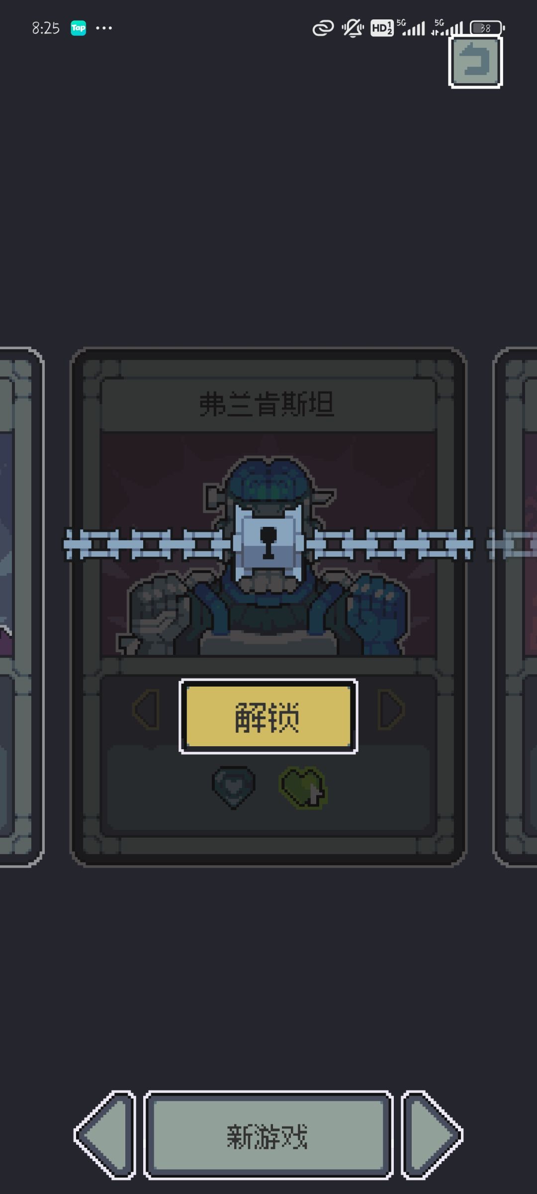 为什么买了之后,现在进去又没了呢 2