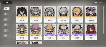 火环的抽卡出货率其实还行