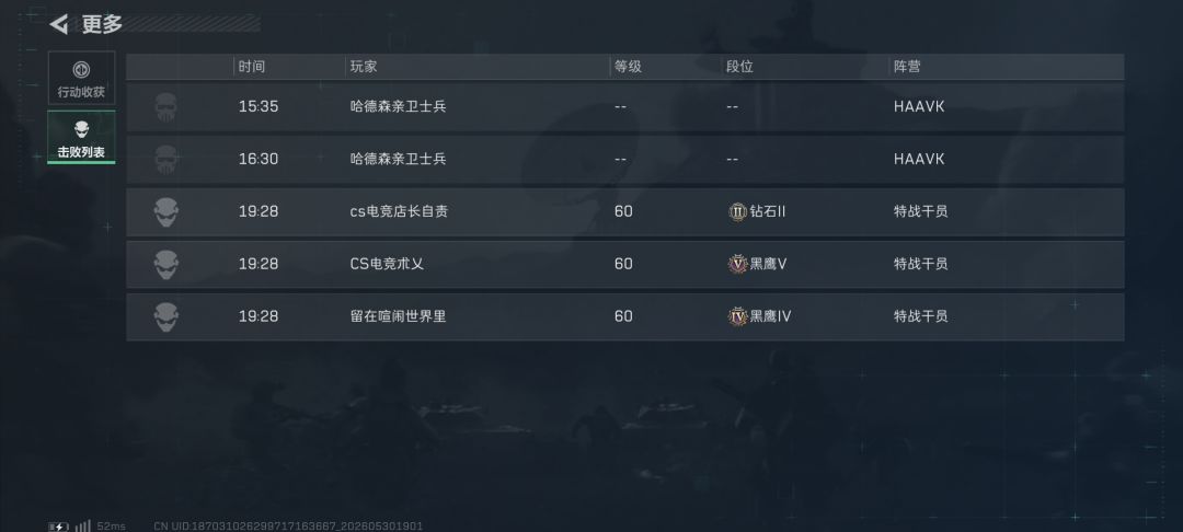 这强度也太低 2
