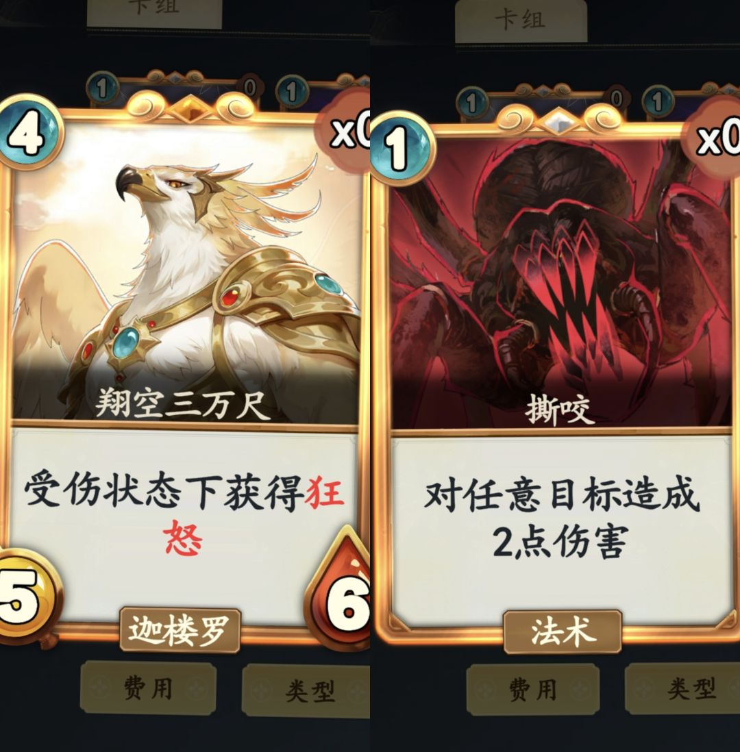 【三界智囊团】蜘蛛精速攻 3