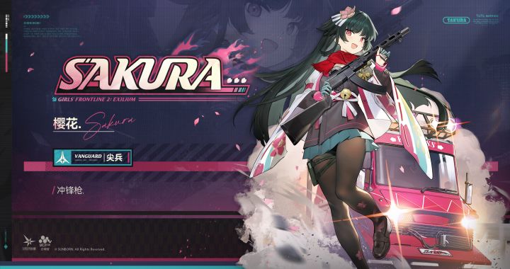 「您的好运已送达」——《少女前线2:追放》樱花角色PV公开截图