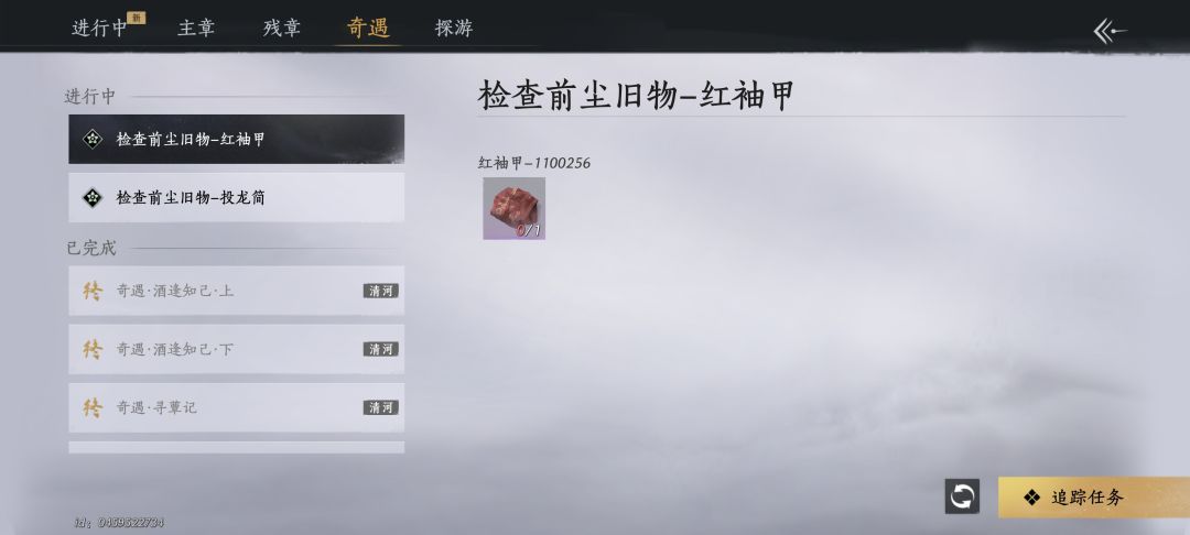 给我卡哪来了截图