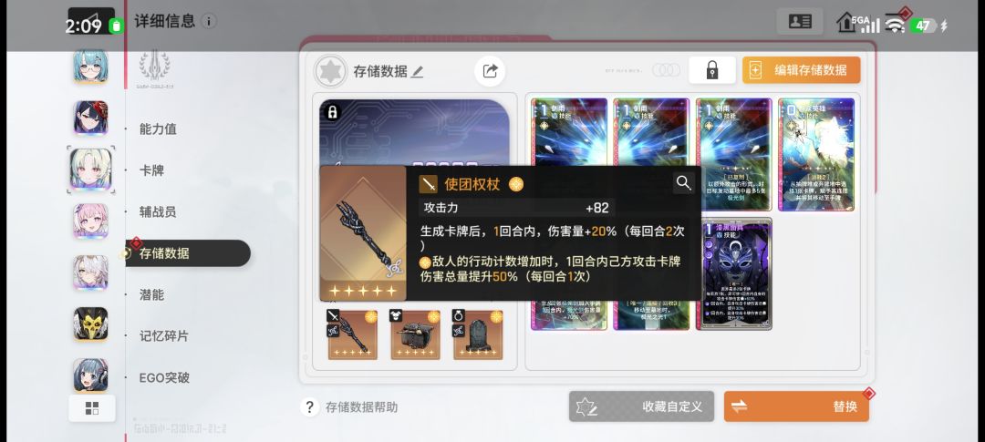 市长这个存档值得用道具吗? 3