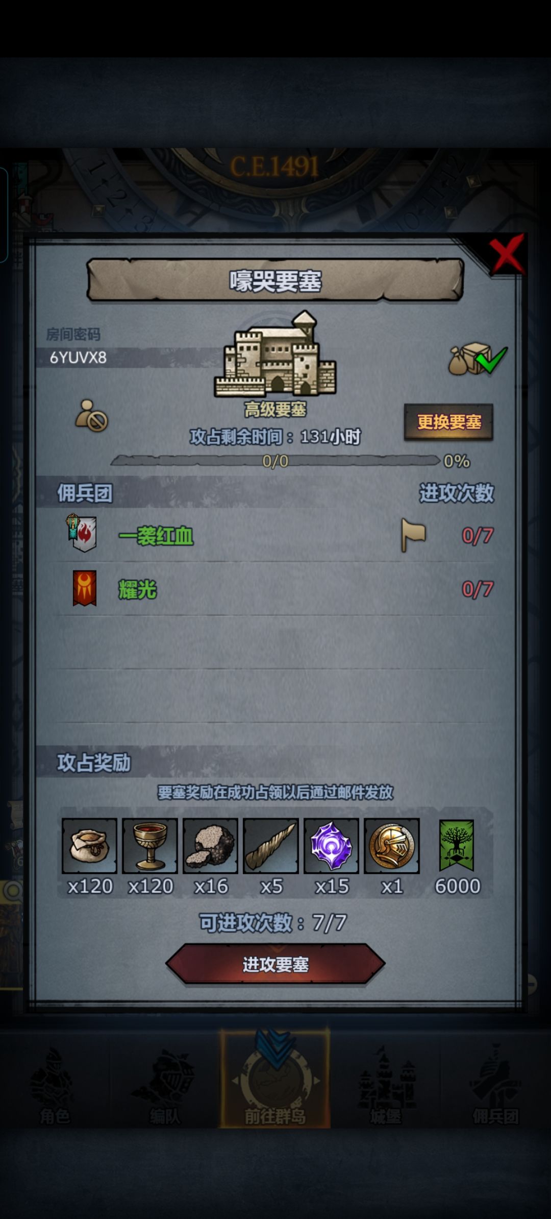 周塔,差几个人开 1