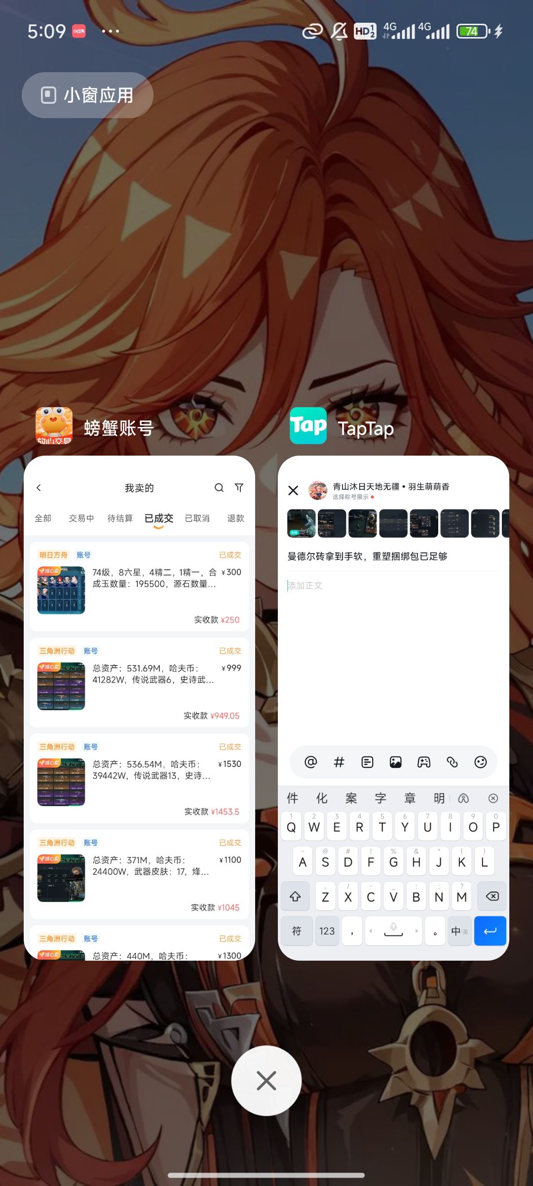 我也算是三角洲人生赢家了,直接锁头真过瘾 11