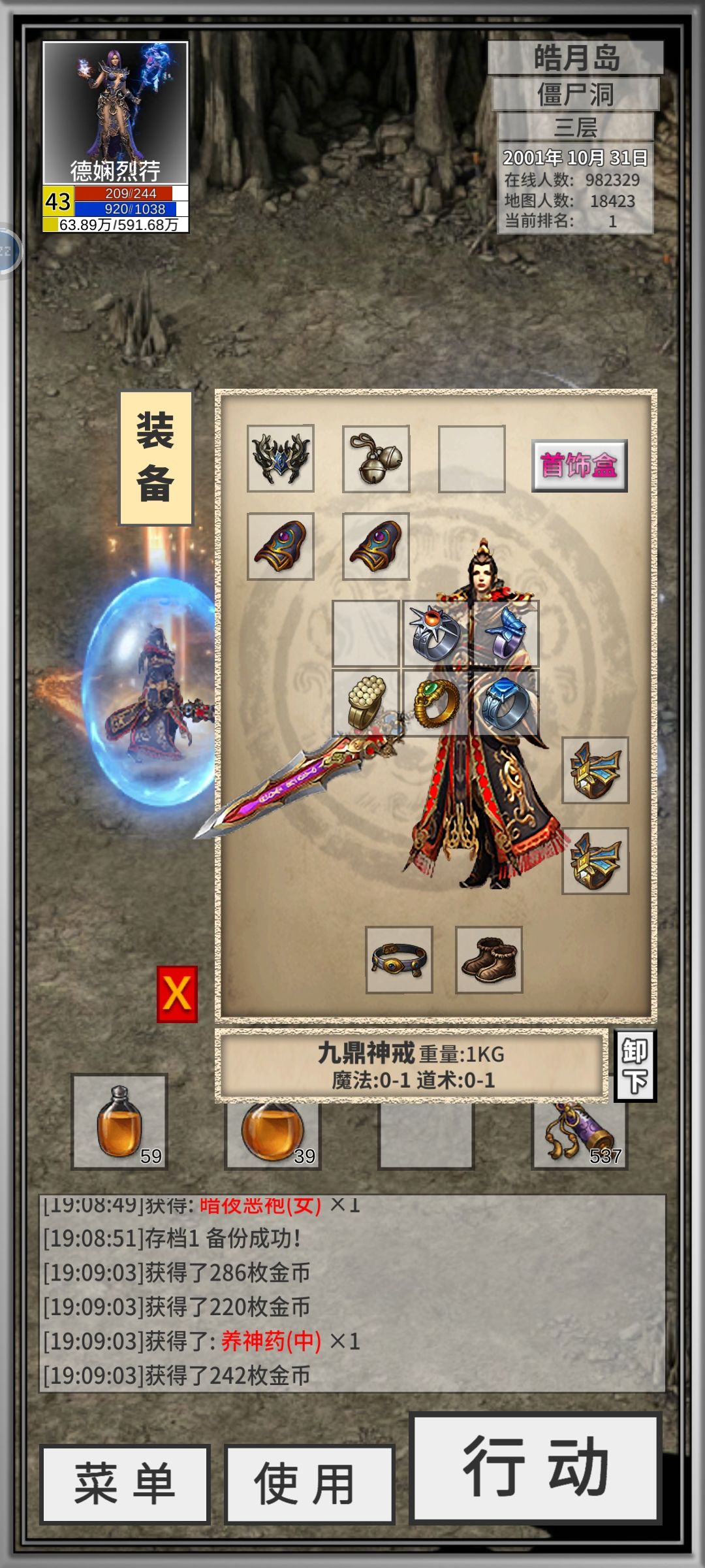 只能安慰一下自己,有了就可以 3